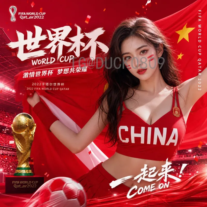 2026国际足联世界杯实时比分集锦全攻略：赛程、看点与观赛指南