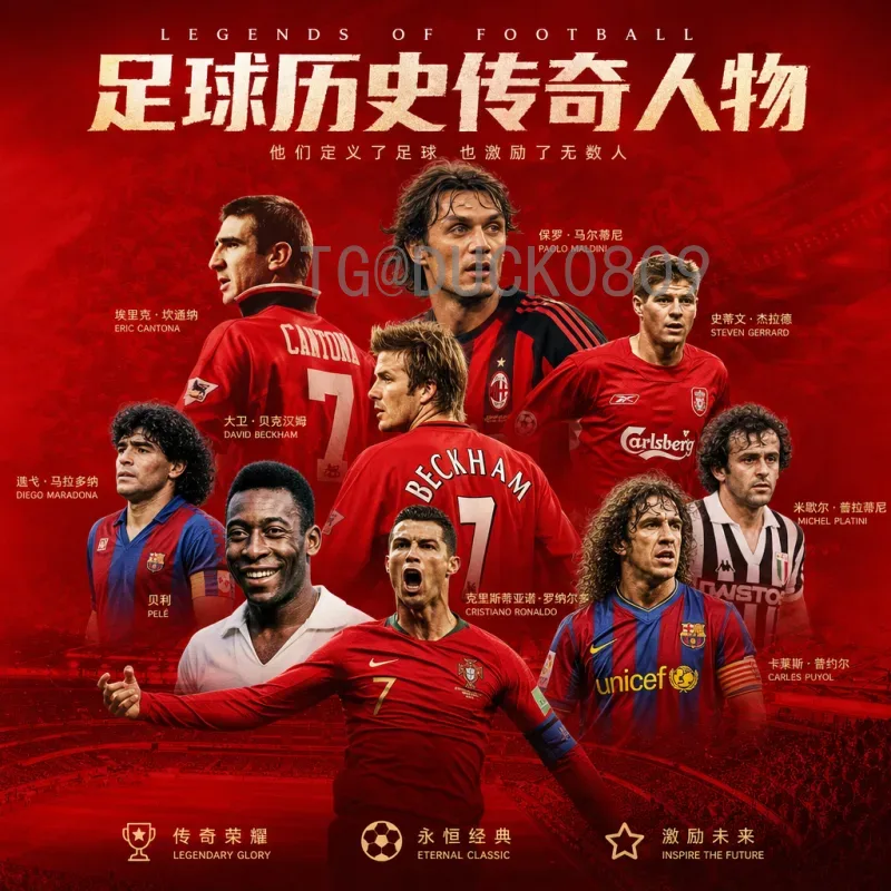 劳塔罗FIFA世界杯射手榜：阿根廷锋霸的进球征程与未来展望